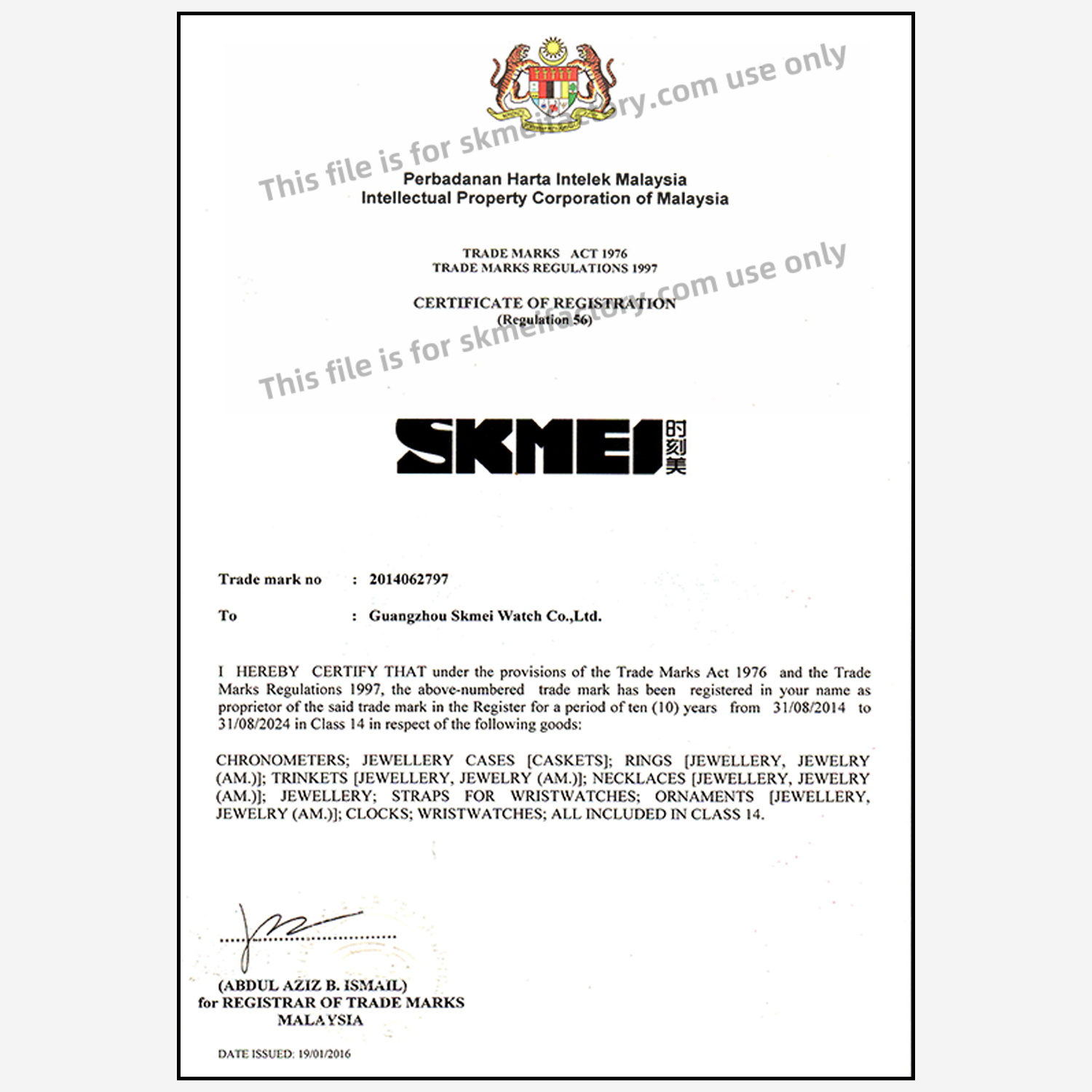马来西亚证书.jpg