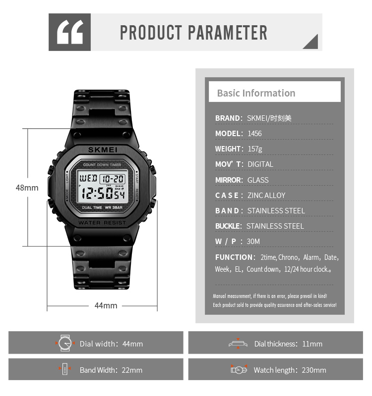 Digital Watch 1456 SKMEI Watch OEM